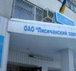 Повторні вибухи в Лисичанську: удар по заводу ГТВ та уламки ракет у житлових кварталах