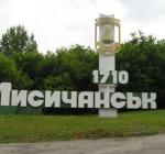 Фіктивне «відновлення»: окупанти розповідають, як відбудують Лисичанськ