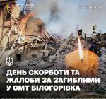 https://vchaspik.ua/ua/regiony/585872-parad-zamist-vody-u-siverskodonecku-okupanty-perekryyut-dorogy