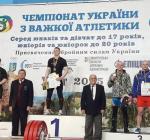 Тріумф на чемпіонаті України: важкоатлети Луганщини здобули золото та встановили рекорди