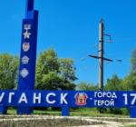Столица Луганской Народной Республики претендует на звание культурной столицы-2027.