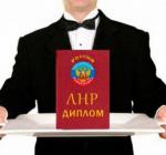 Навіть без іспитів не йдуть: чому провалюється вступ до фейкових вишів на ТОТ?
