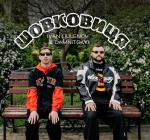 Шовковиця - прем'єра на всіх платформах)