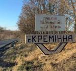у Кременній стає гаряче – тривожні повідомлення з місця
