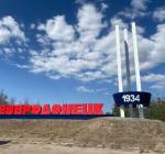Окупанти масово "віджимають" майно в Сєвєродонецьку: опублікований новий список об’єктів