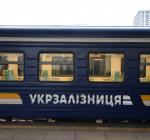 Технічний колапс повернувся: чому онлайн-квитки «Укрзалізниці» знову недоступні?