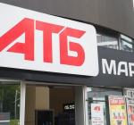В сети супермаркетов АТБ украинцы могут бесплатно получить продукты