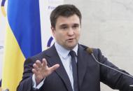 Климкин