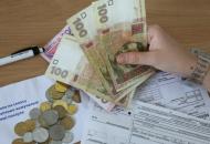 субсидии