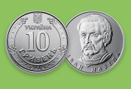 в Украине появится новая монета