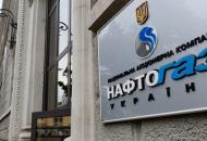 нафтогаз