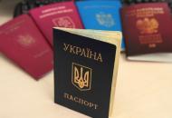 Украина, двойное гражданство