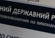 НАПК