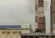 ДТЭК Ахметова не платит за газ для Луганской ТЭС