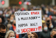 протесты в Беларуси