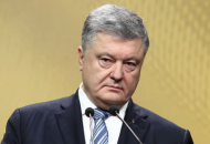 Порошенко, допрос в ГБР