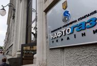 нафтогаз