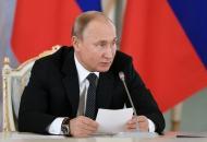 Путин