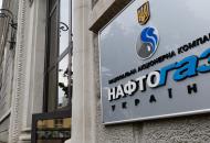 нафтогаз