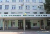 лисичанск-больница