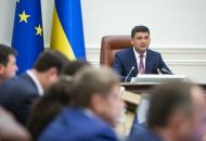 кабмин-украины