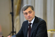 сурков