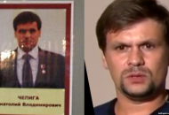 чепига-боширов