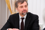 сурков