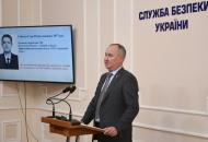 грицак
