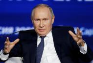 путин