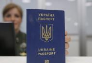 украинский-паспорт