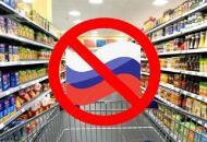 эмбарго
