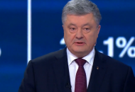 порошенко