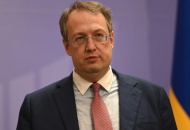 антон-геращенко