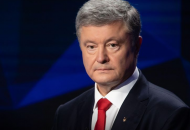 порошенко