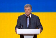 порошенко