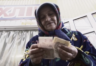 украинцы за чертой бедности