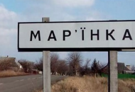 марьинка