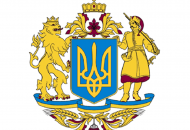 великий герб