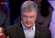 порошенко