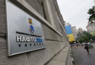 Нафтогаз