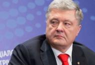 Порошенко