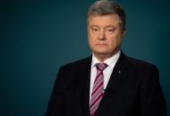 Порошенко