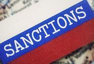 санкции