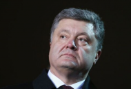 Порошенко