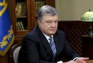 порошенко