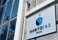 нафтогаз