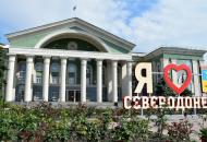 северодонецк