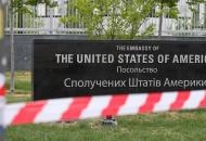 посольство сша в украине