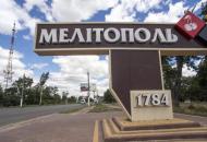 мелитополь